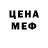 Метадон мёд Sergei Mysienko