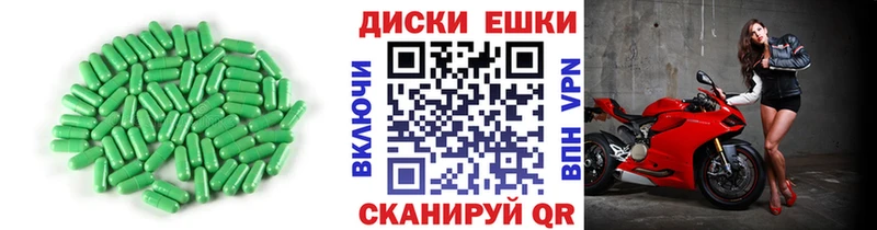 Ecstasy louis Vuitton  Купить закладки  Покровск 