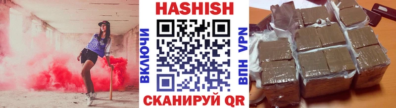 ГАШИШ индика сатива  Купить закладки  Покровск 