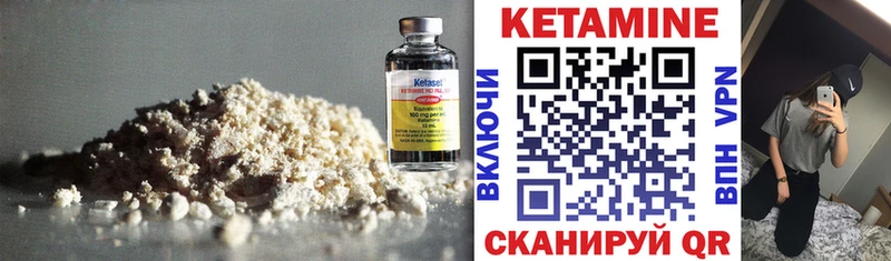 Купить где Покровск КЕТАМИН ketamine