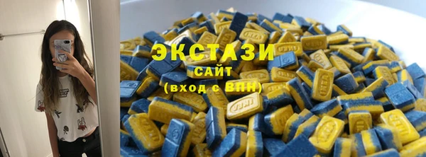 кристаллы Карпинск