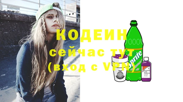кристаллы Карпинск