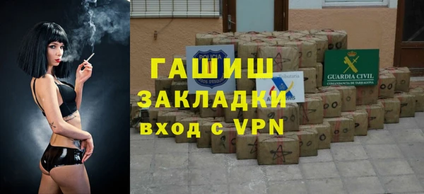 кристаллы Карпинск