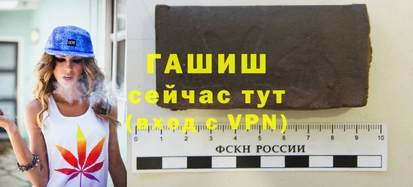 прущая мука Касимов
