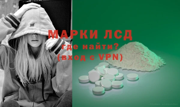 кристаллы Карпинск