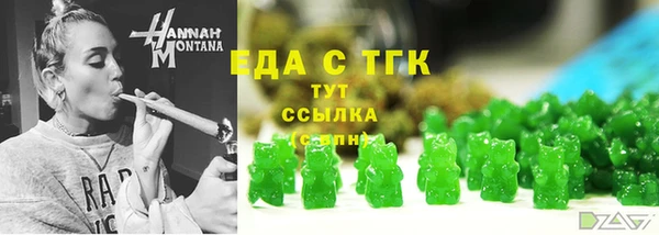кристаллы Карпинск