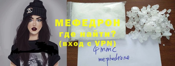 прущая мука Касимов