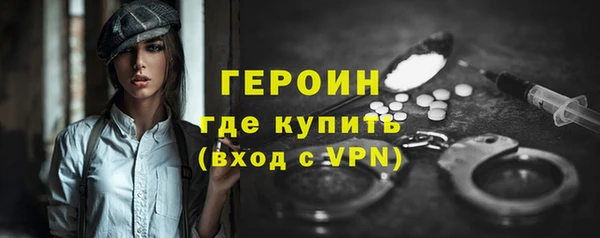 кристаллы Карпинск