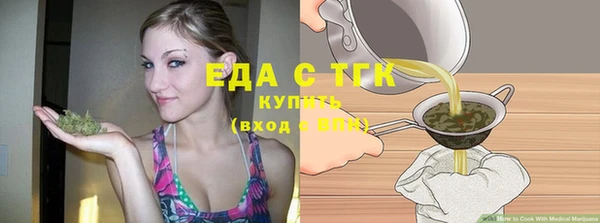 прущая мука Касимов