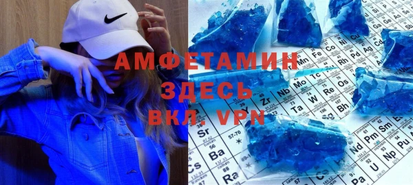 кристаллы Карпинск