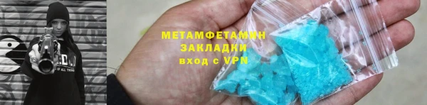 прущая мука Касимов