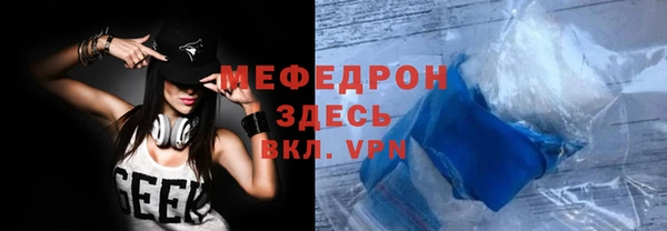 прущая мука Касимов