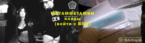 кристаллы Карпинск