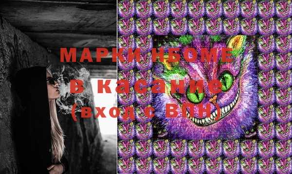 кристаллы Карпинск