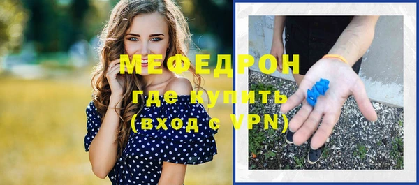 кристаллы Карпинск