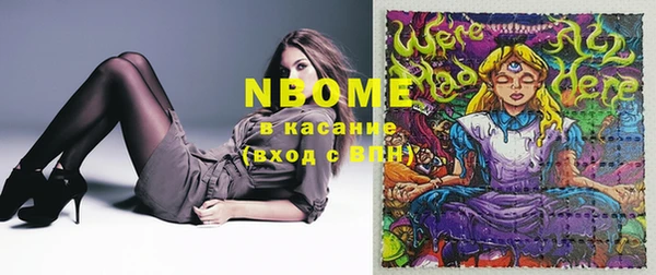 кристаллы Карпинск