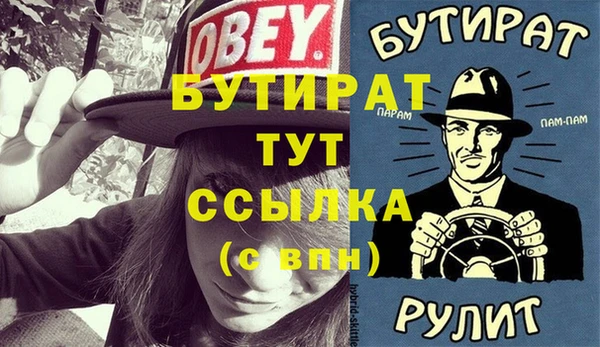 прущая мука Касимов