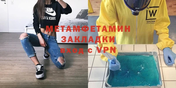 прущая мука Касимов