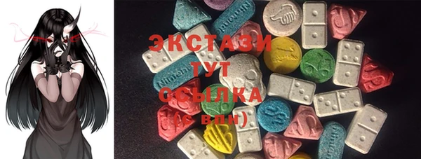 кристаллы Карпинск