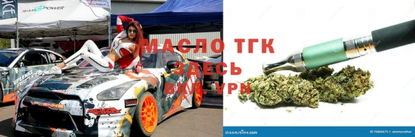прущая мука Касимов