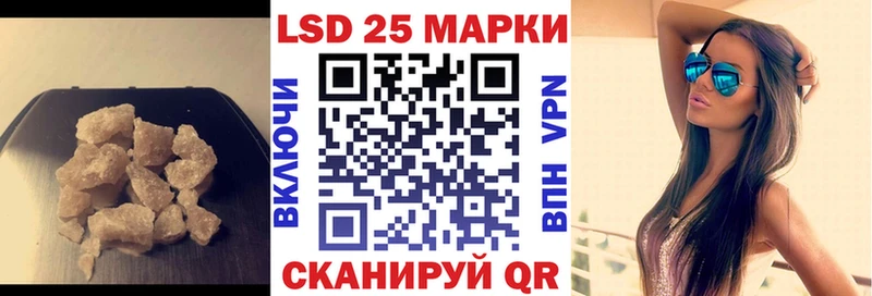 Купить  Покровск  ЛСД экстази кислота 