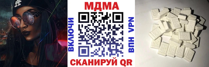 МДМА молли  Купить где  Покровск 