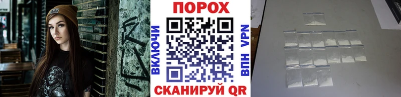 Первитин кристалл Купить закладки Покровск