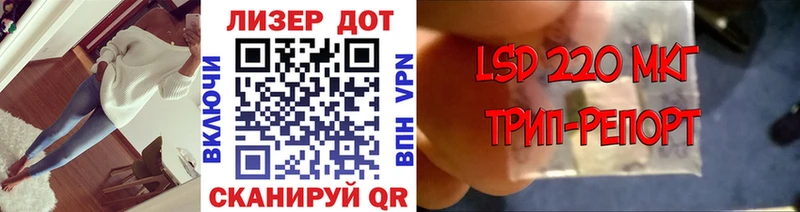 Купить где  Покровск  Наркотические марки 1,8мг 
