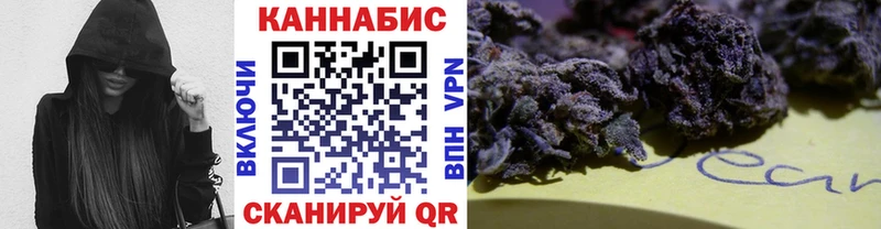 Шишки марихуана индика  Купить где  Покровск 